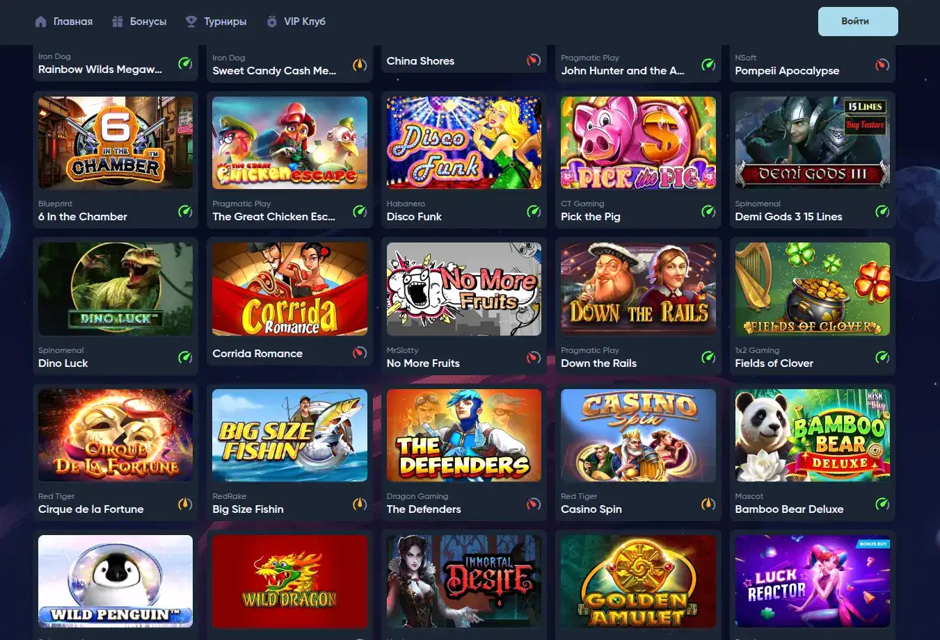 Интерфейс игрового зала Максбет с слотами