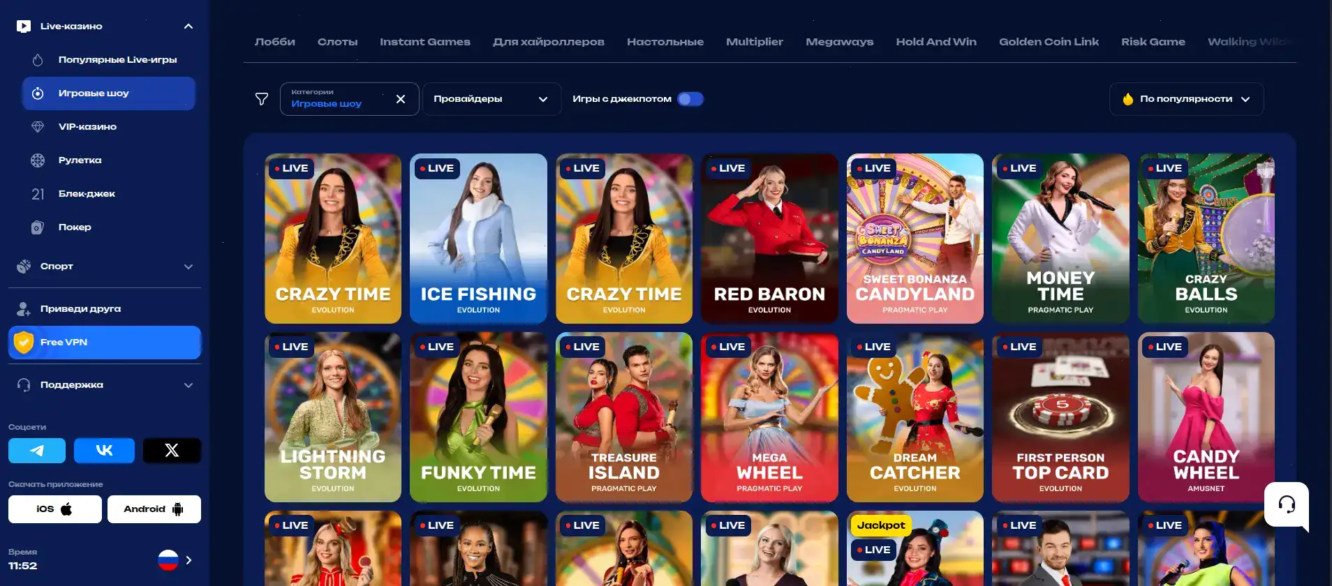 Мобильное приложение Максбет на смартфоне